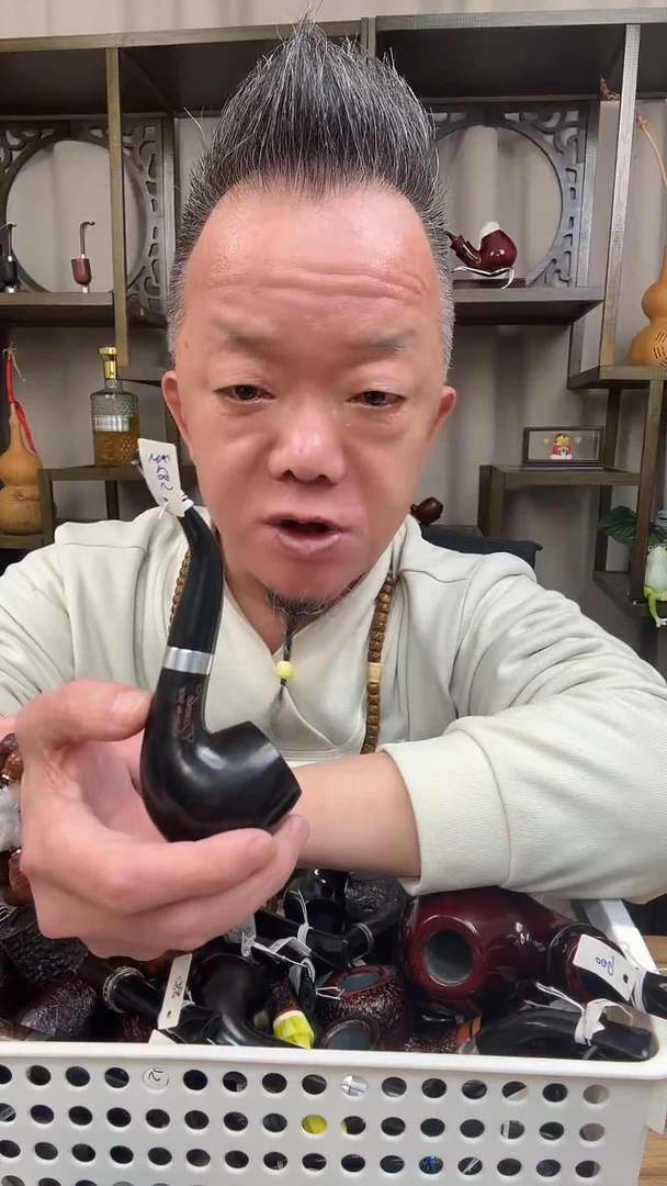 s82纯手工石楠木烟斗