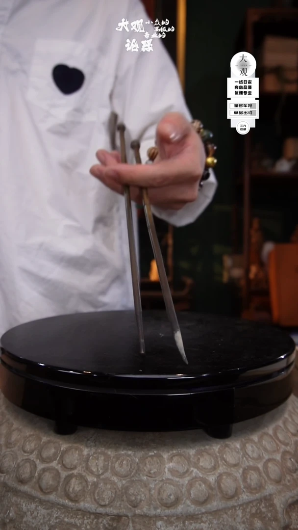 瓷片太****?大观论器火著