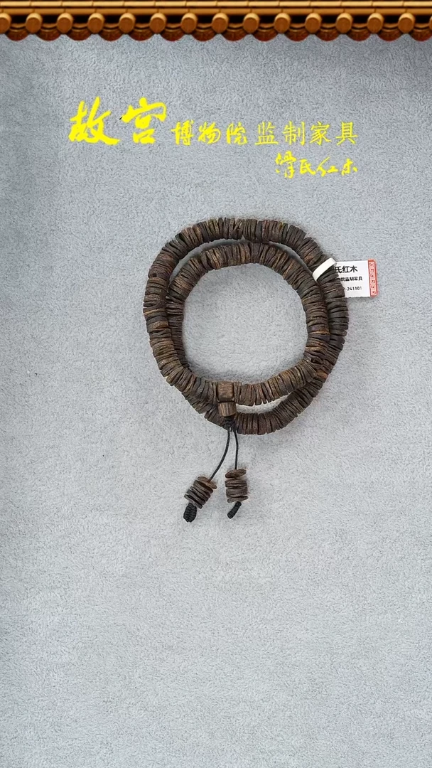 【闪购商品】沉香手串沉水多圈32012589