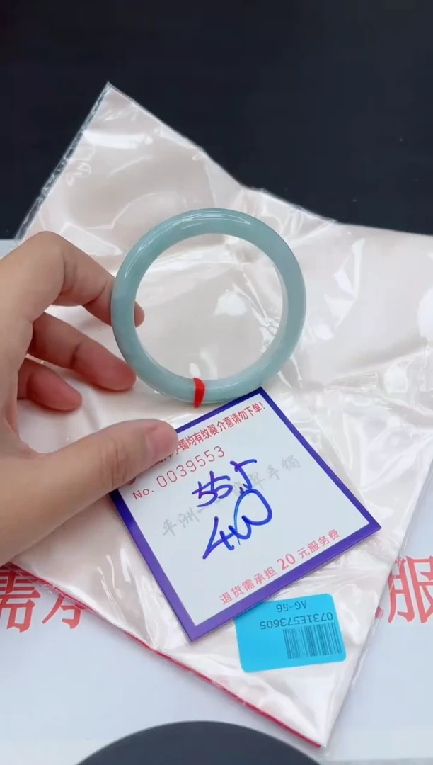 翡翠手镯未镶嵌11111111
