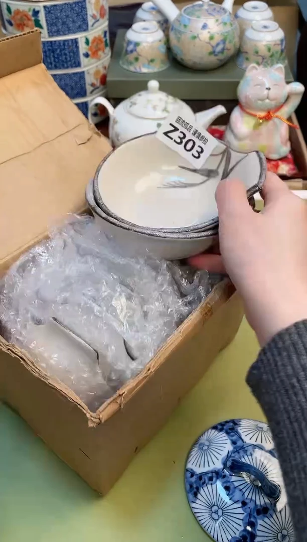 【闪购商品】3213213213213213