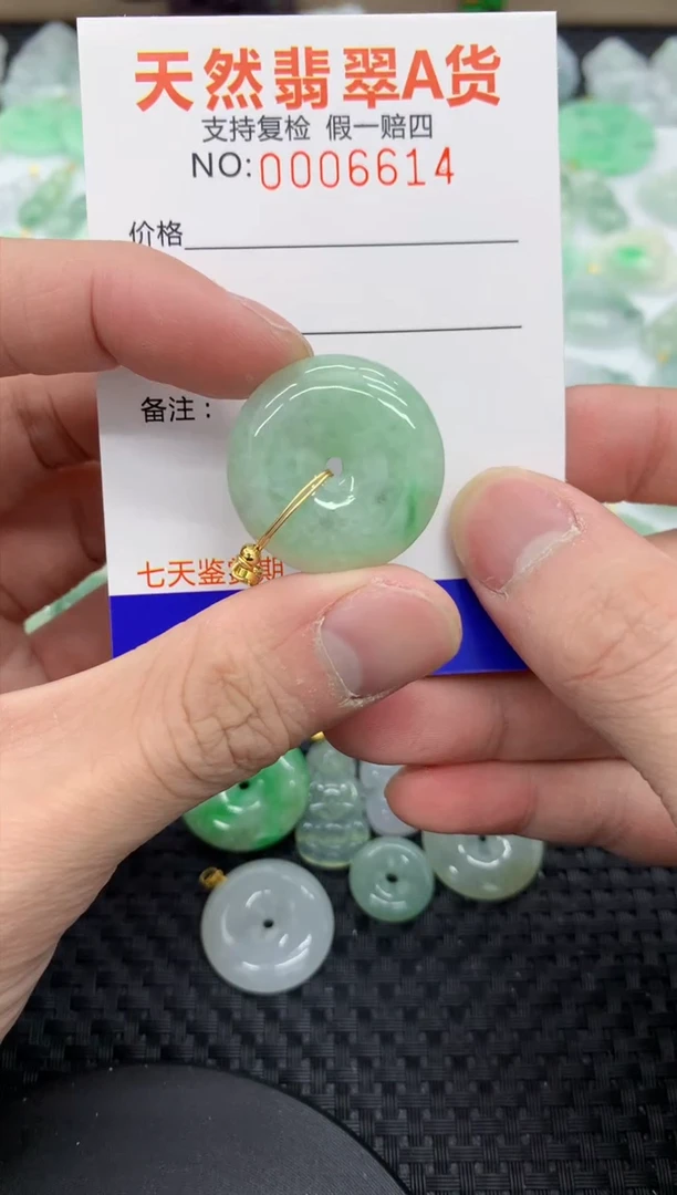 【闪购商品】翡翠颈饰未镶嵌11111111