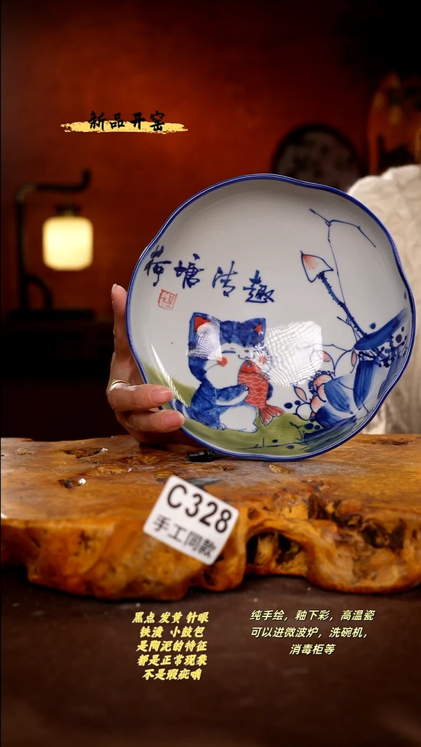 其他C328陶然集器瓷器