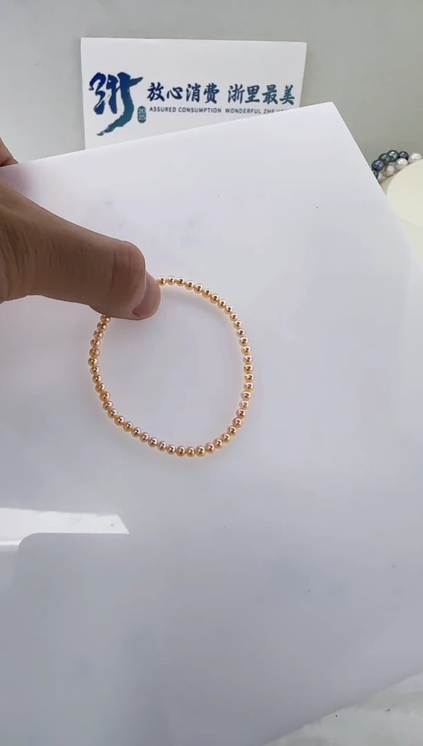 未镶嵌淡水珍珠DA弹力珍珠手链3-4 y487