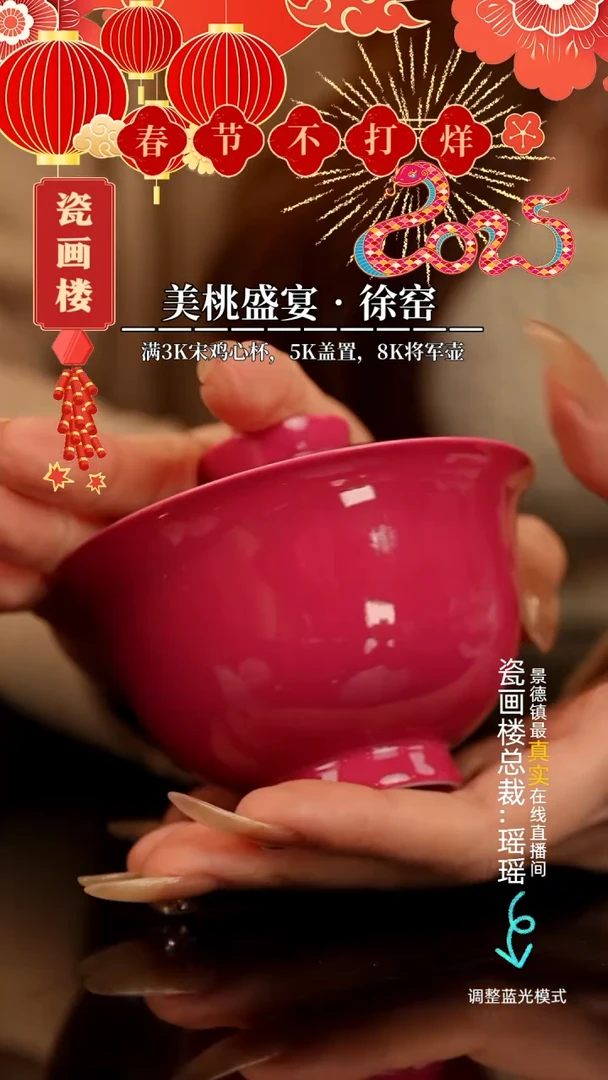 【闪购商品】瓷片瓷瓷瓷瓷瓷瓷瓷瓷