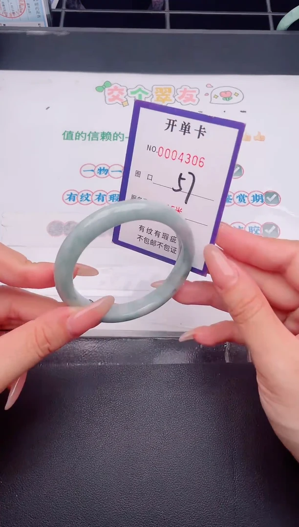 未镶嵌手镯翡翠翡翠手镯未镶嵌