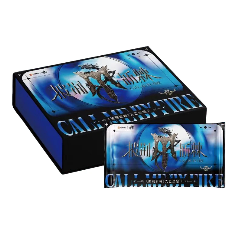 小甜莓 披荆斩棘   光耀星愿卡  收藏卡  代拆 【团】