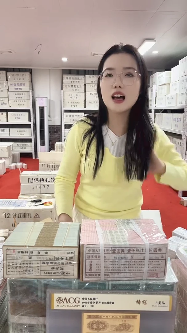 第四套人民币退市纸币005两冠金腰带百连号号码随机