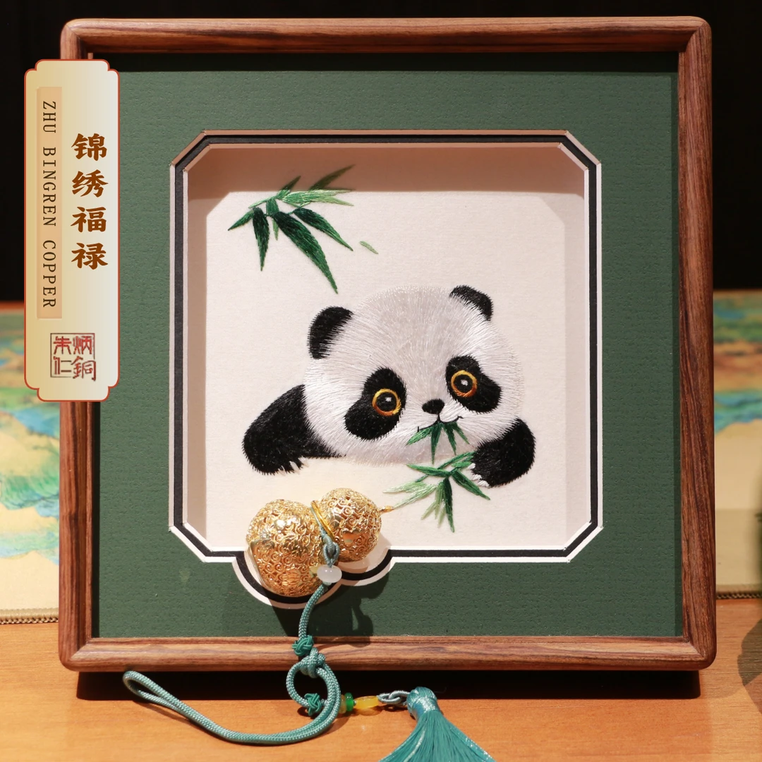 【锦绣福禄】桌屏 书房办公桌面装饰画摆台礼物商务生日礼