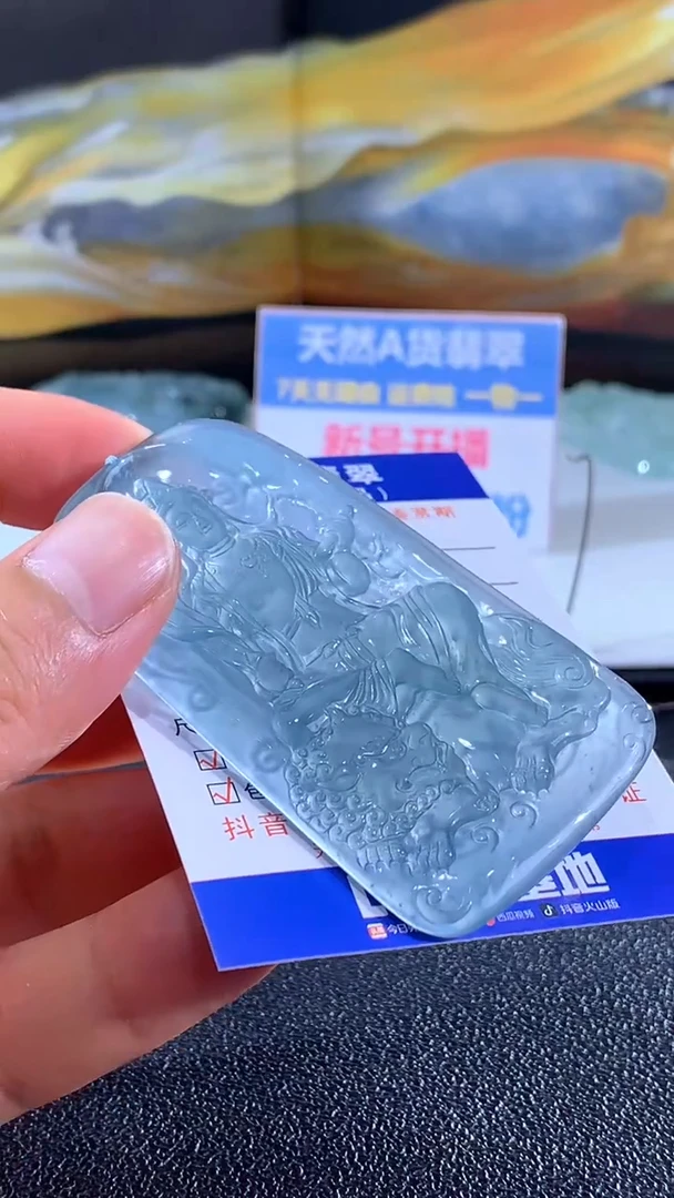 翡翠未镶嵌颈饰文殊