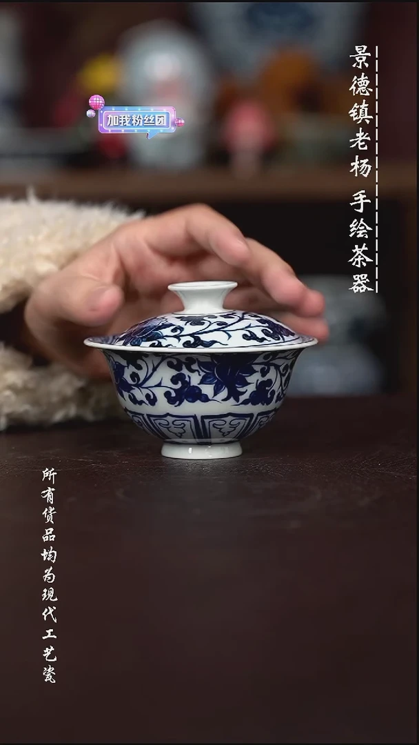 微瑕福利 现代瓷