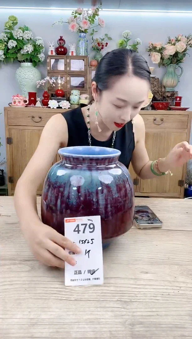 小玩子花盆直播号479