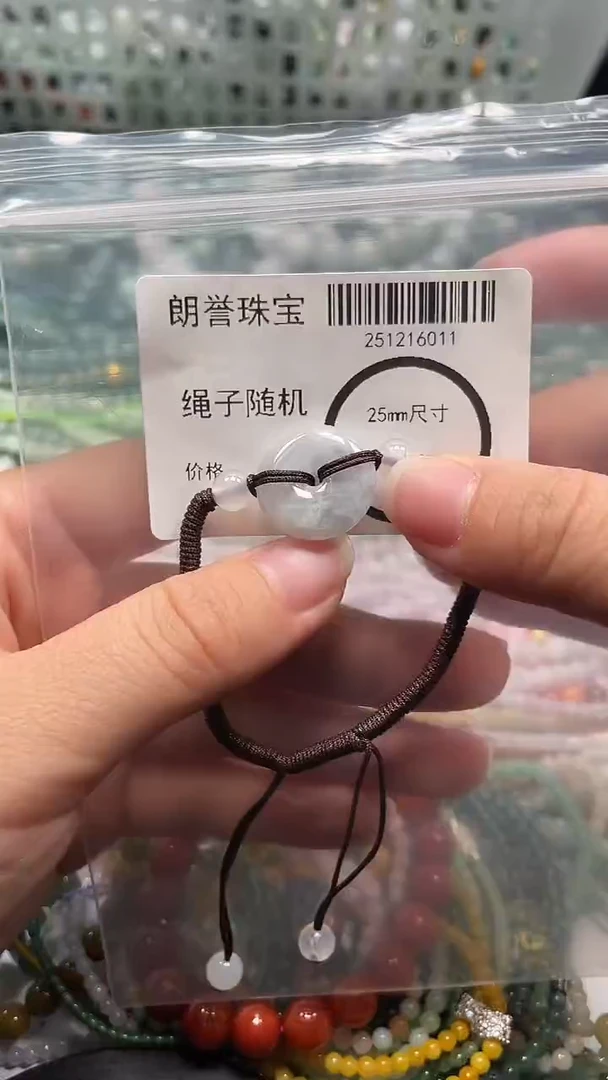 颈饰未镶嵌翡翠翡翠未镶嵌颈饰翡翠吊坠6011