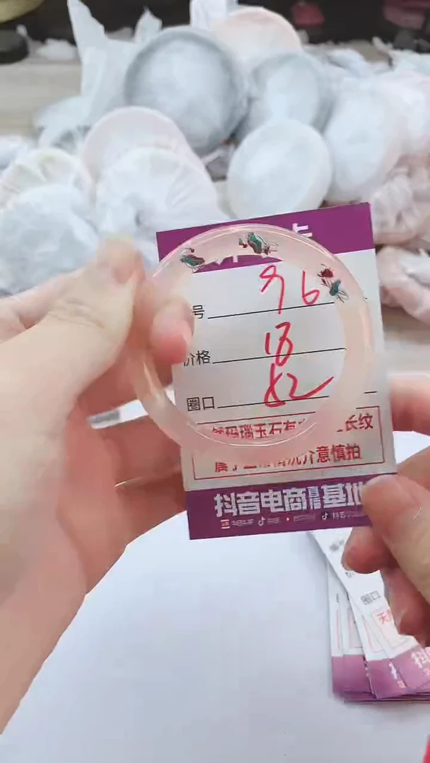 手镯玛瑙/玉髓未镶嵌96
