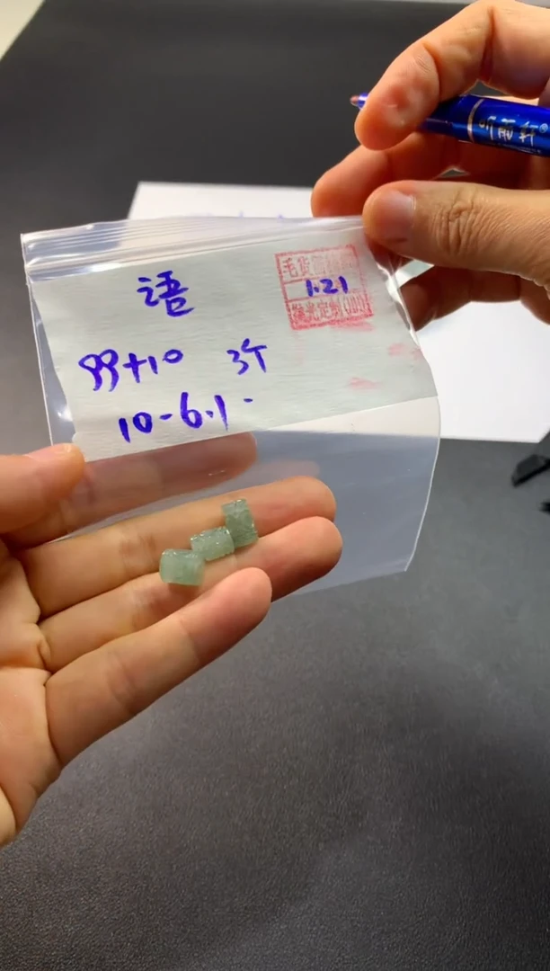 【闪购商品】定制翡翠未镶嵌 语鹤