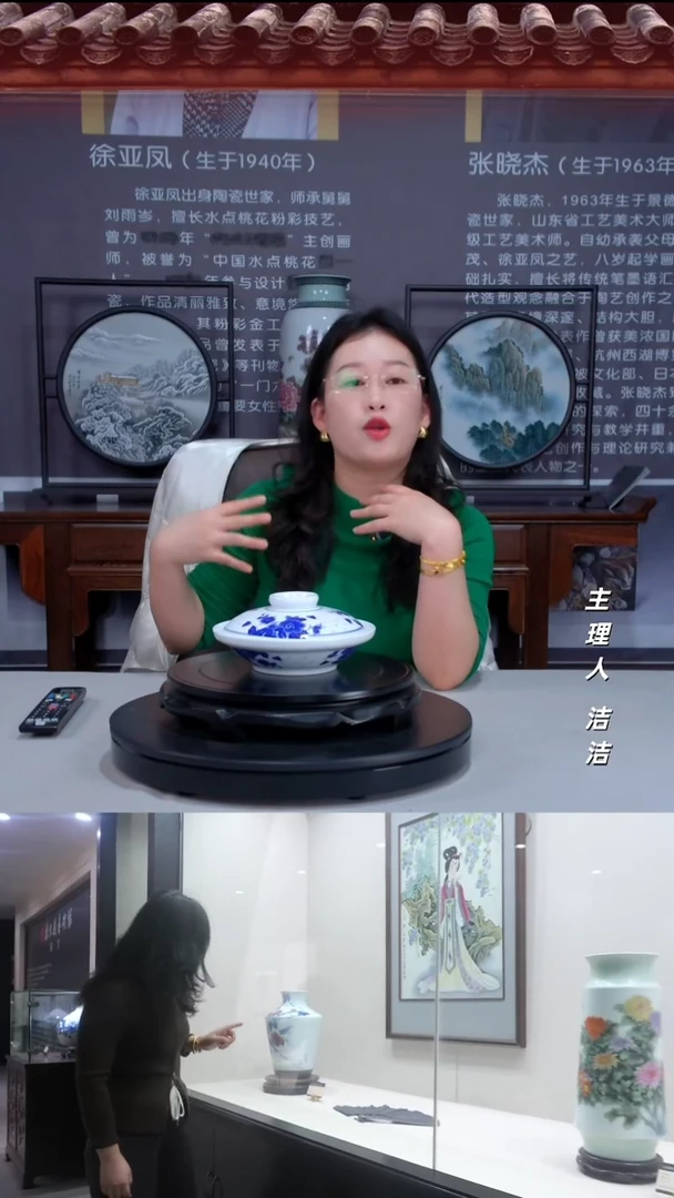 瓷片景德镇陶瓷青花和合器