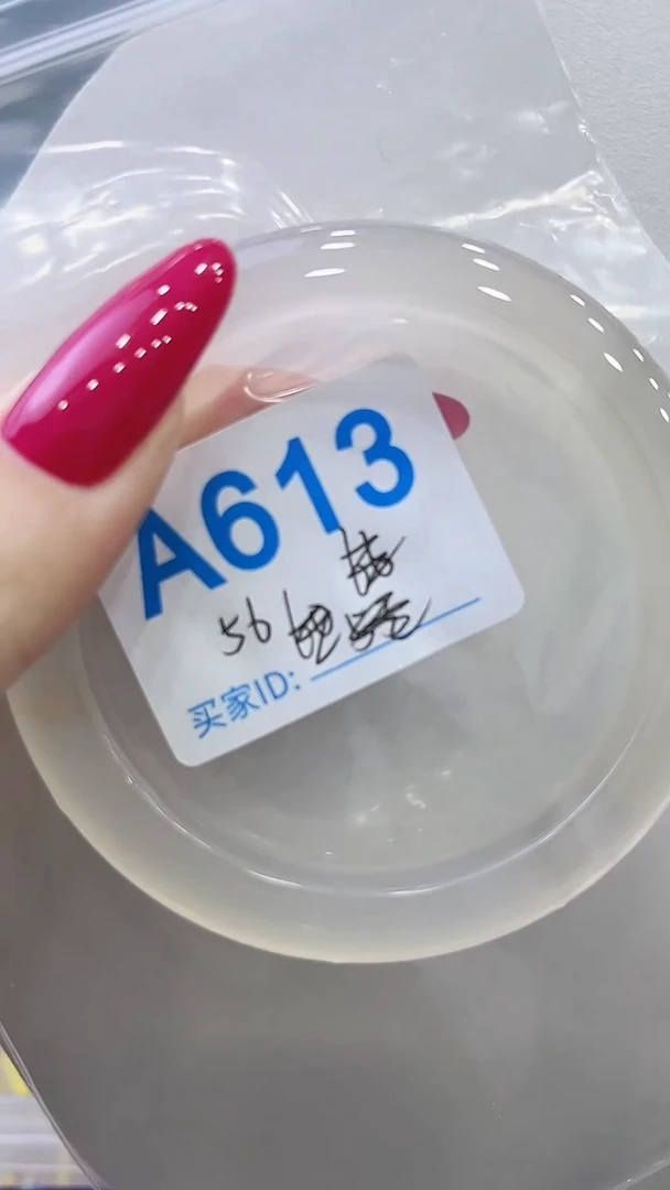 手镯玛瑙/玉髓合金A613