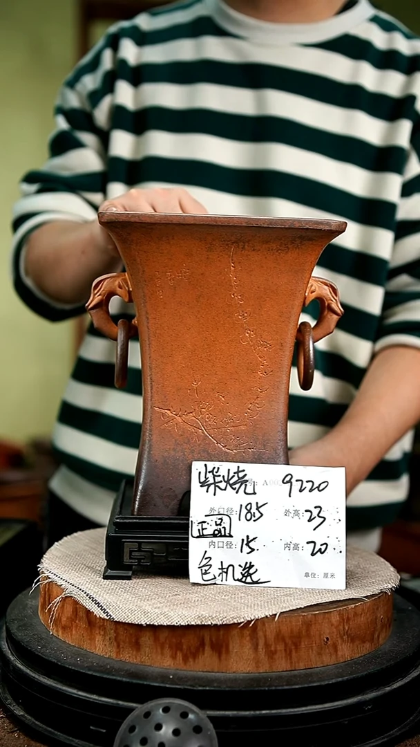 紫砂花盆花卉园艺9220+s