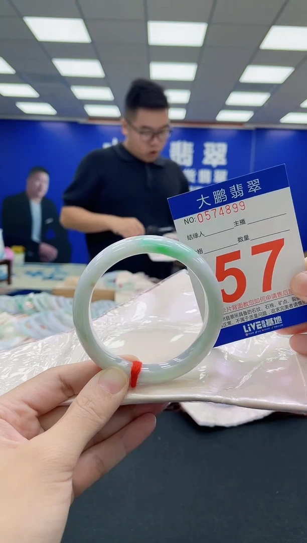 未镶嵌手镯翡翠AAAAAAAAA