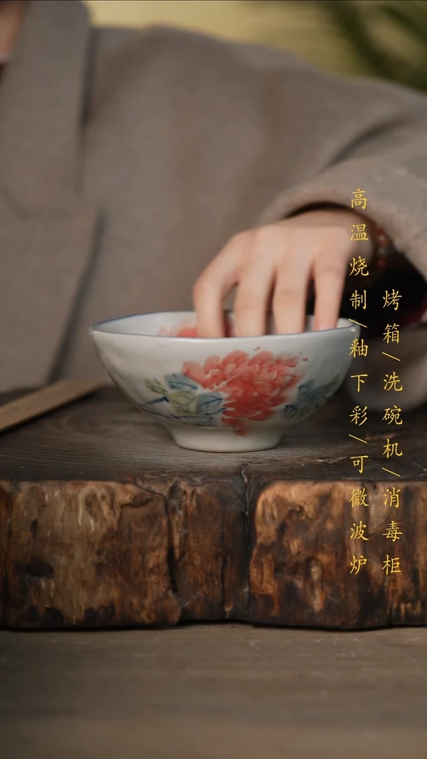 瓷片景德镇高温釉下彩可微波烤箱洗碗机