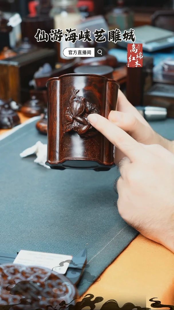 紫檀木类端景台印度小叶紫檀葵口笔筒