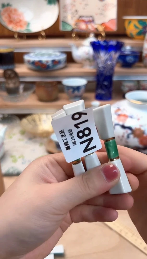 瓷片春819N盘子 杯子 碗