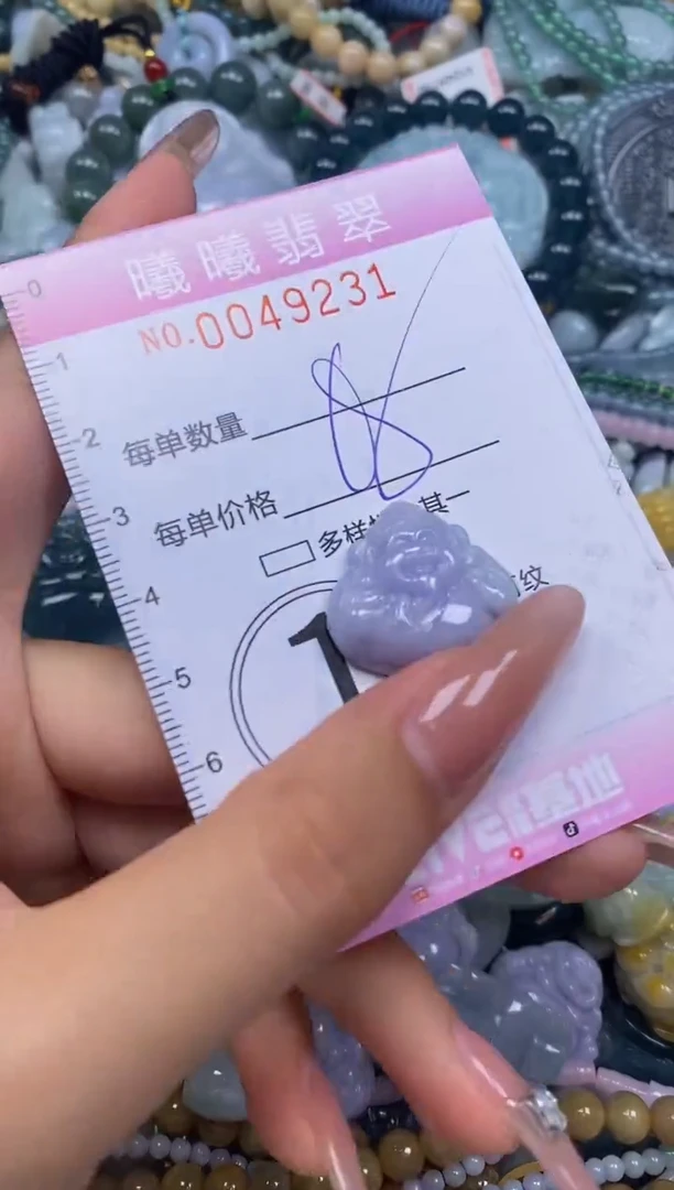 颈饰未镶嵌翡翠闪购0049231