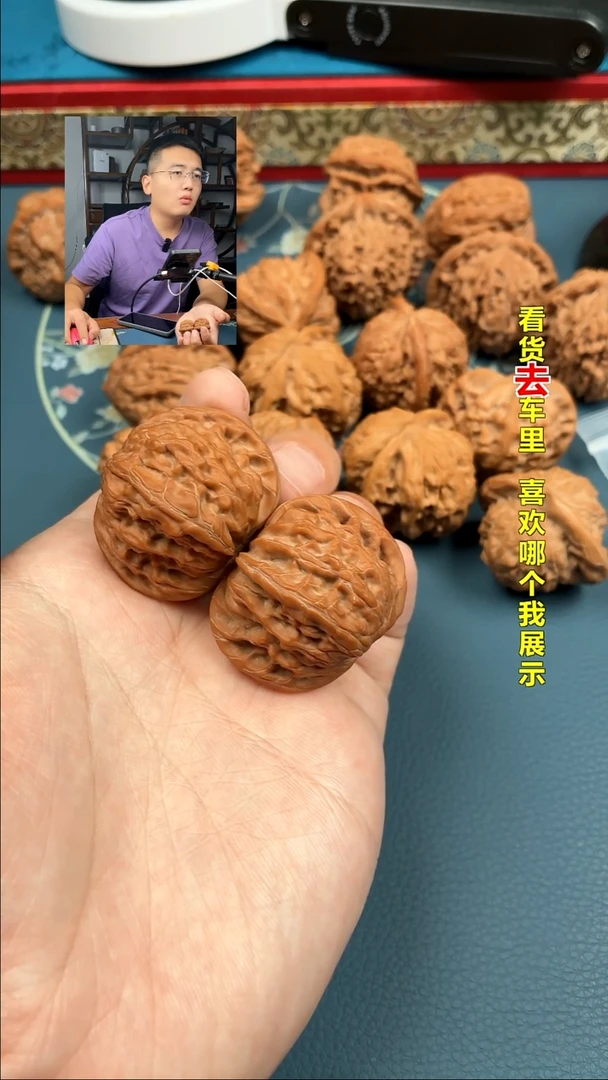 吊坠文玩核桃i****J40极品对歪大红皮  山地磨