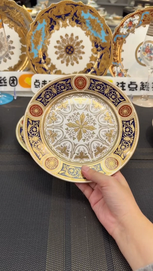 瓷片8英寸满花盘 1个