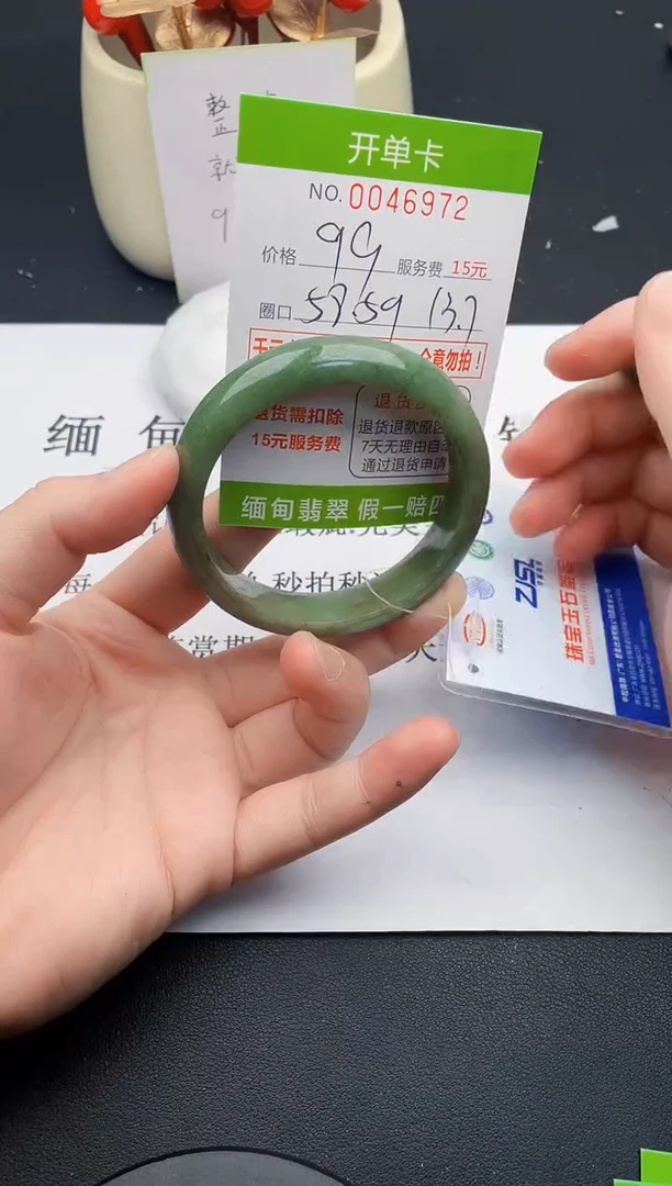 【闪购商品】翡翠手镯未镶嵌72天然缅甸A货