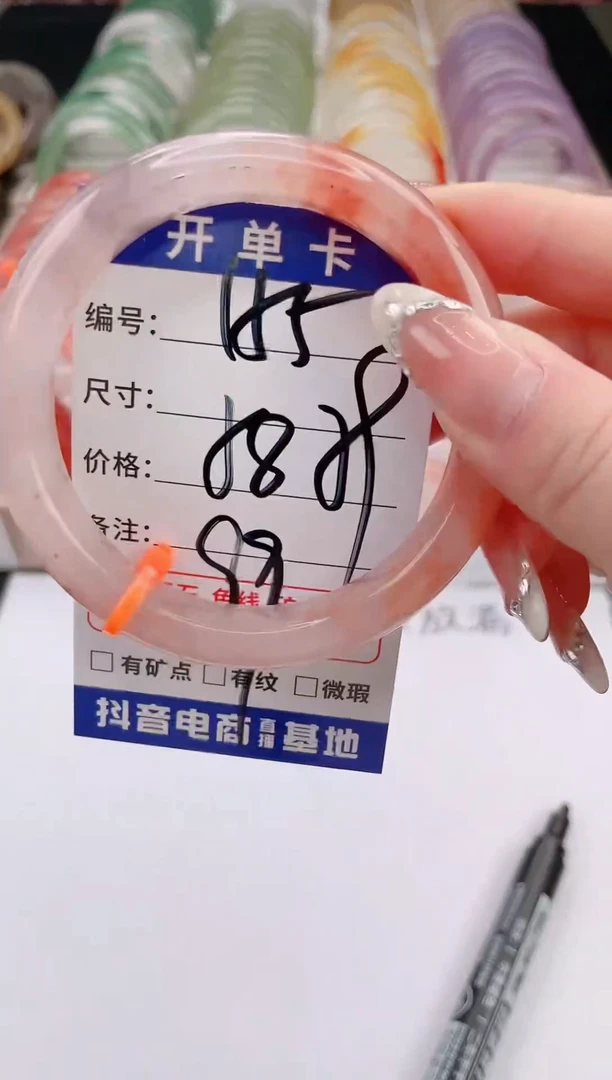 未镶嵌手镯石英质玉编号 S155