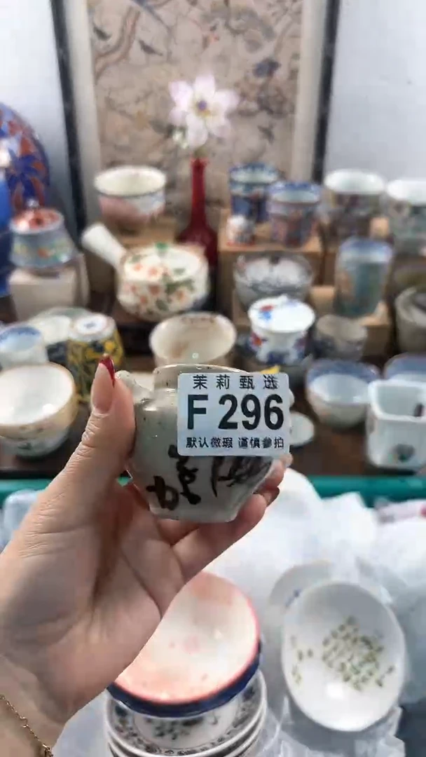 【闪购商品】茉莉甄选壹号商品296
