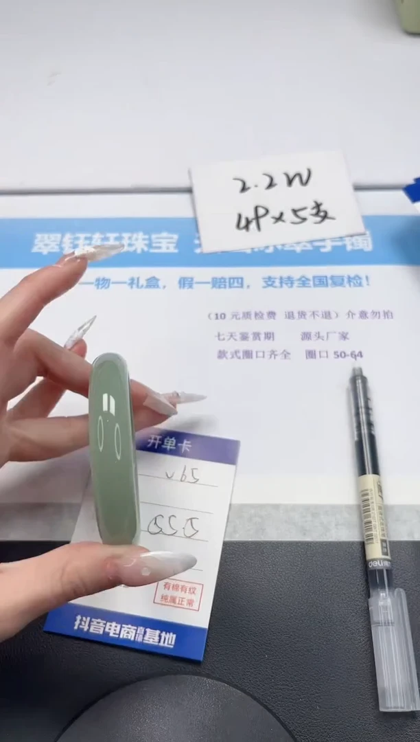 【闪购商品】石英质玉手镯未镶嵌V64-55.5