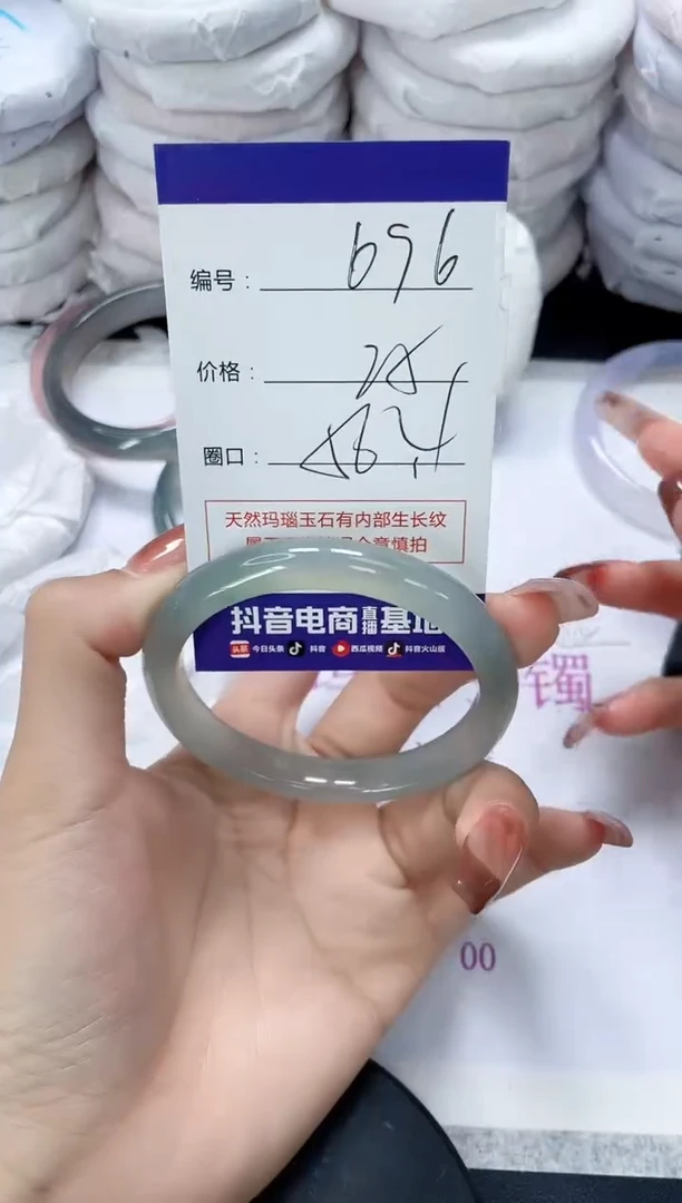 未镶嵌手镯玛瑙/玉髓696