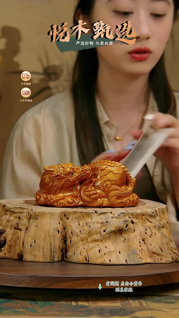 木木雕款《貔貅》摆件金丝柚木
