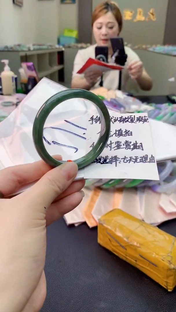 翡翠手镯未镶嵌0146857534