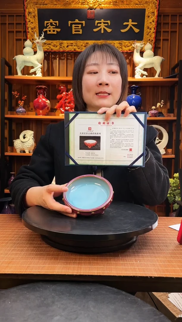 【闪购商品】摆件大宋官窑【鼓钉洗】徽宗钦定器，复刻收藏款