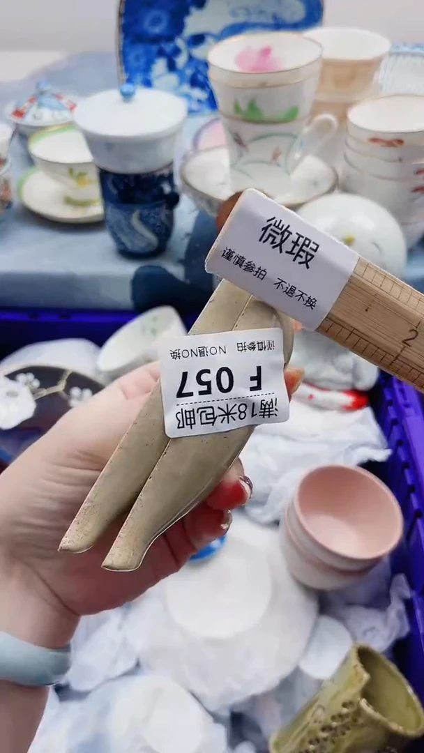 桃*。F057***************