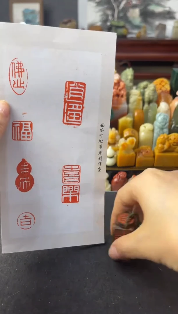 寿山石印石墨晶石 六面印