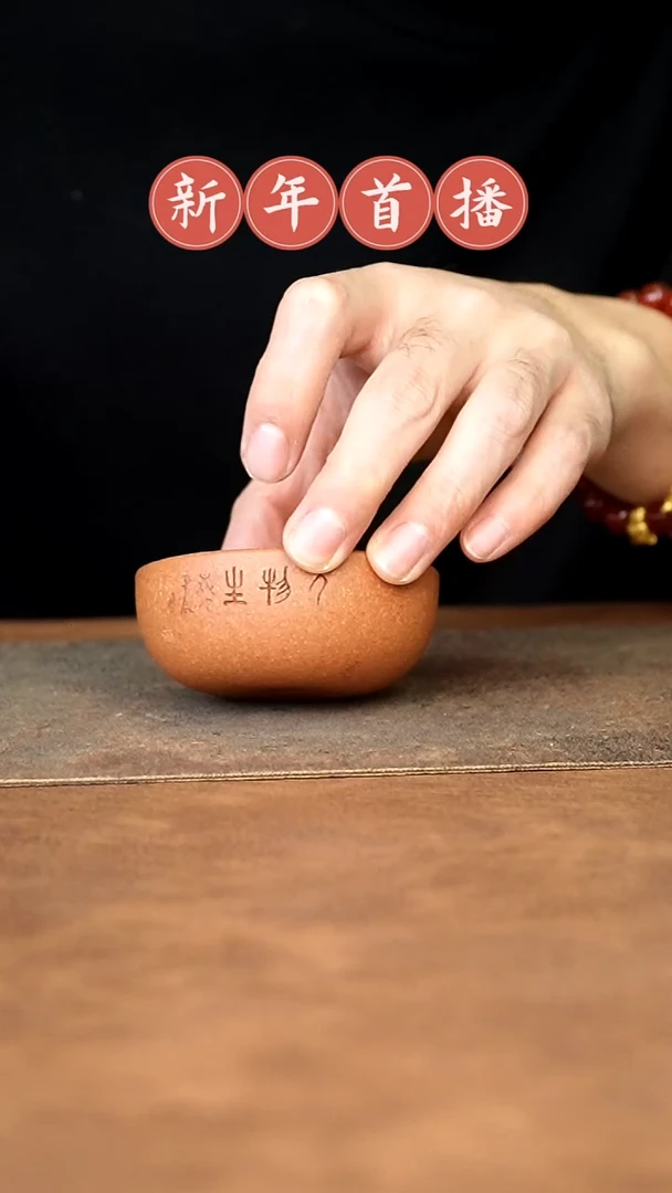 【闪购商品】紫砂茶杯111111111111111