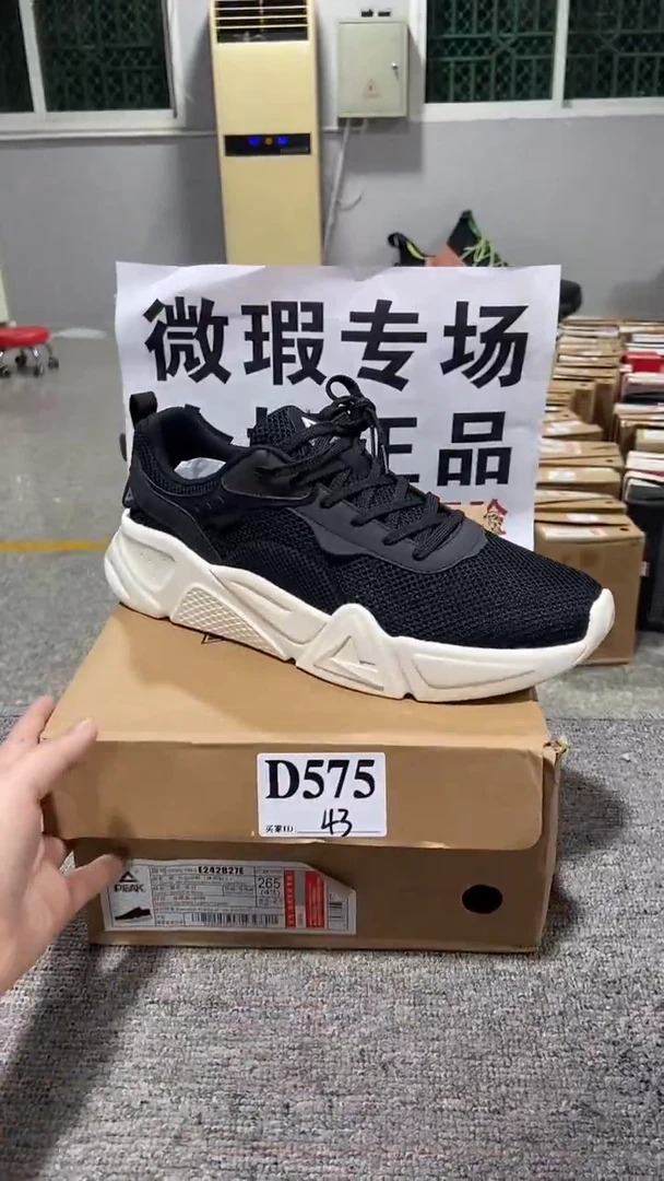 正品匹克库存休闲鞋