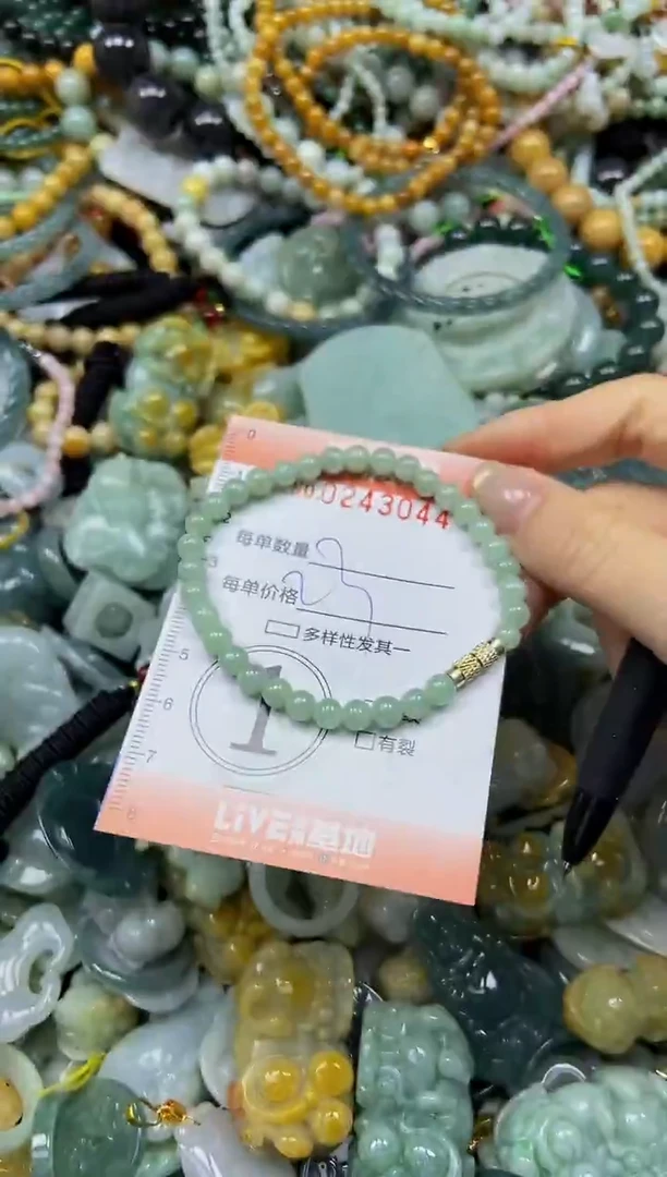 未镶嵌挂件翡翠闪购0243044