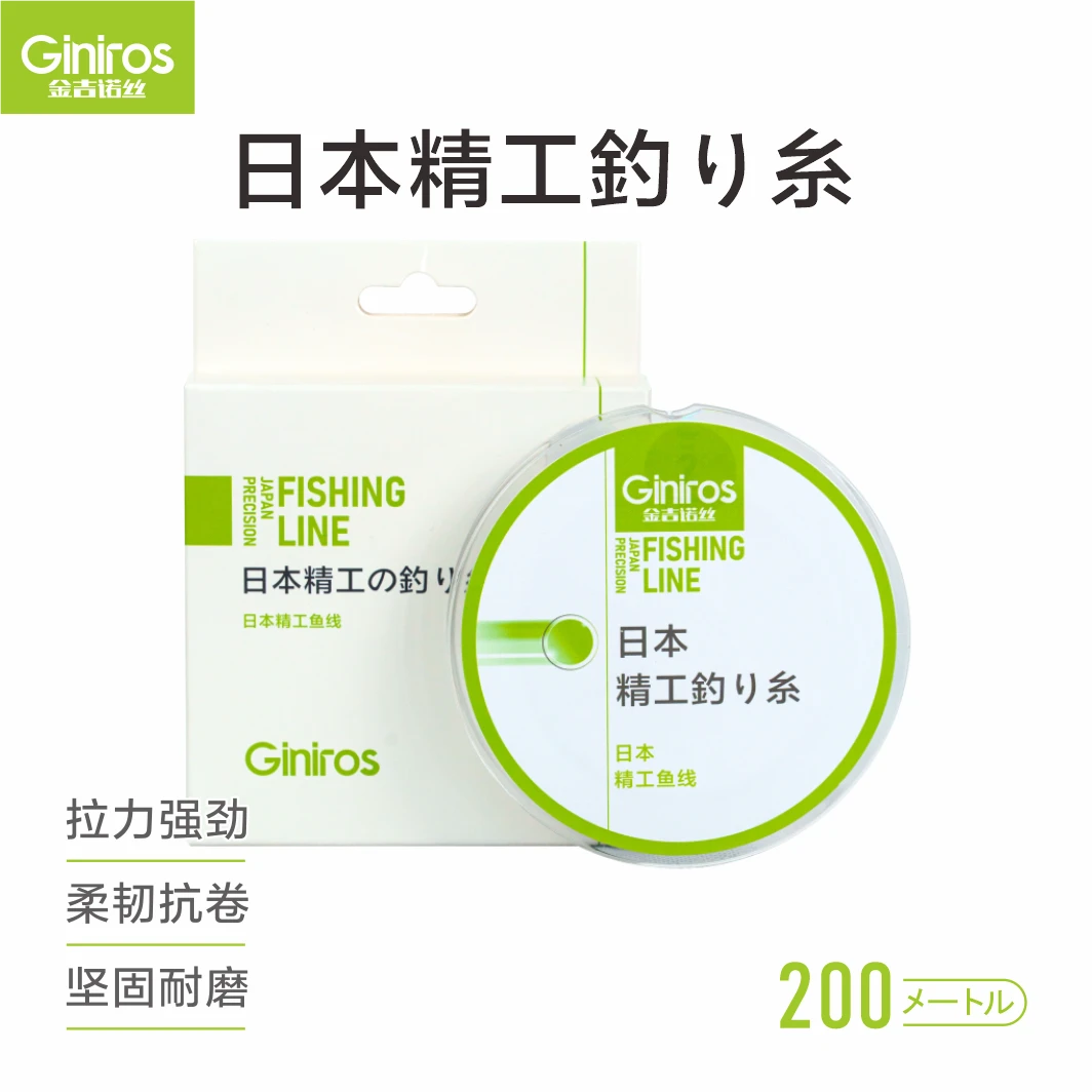 日本Giniros金吉诺丝鱼线200米高强度主线抗打卷强拉力低延展