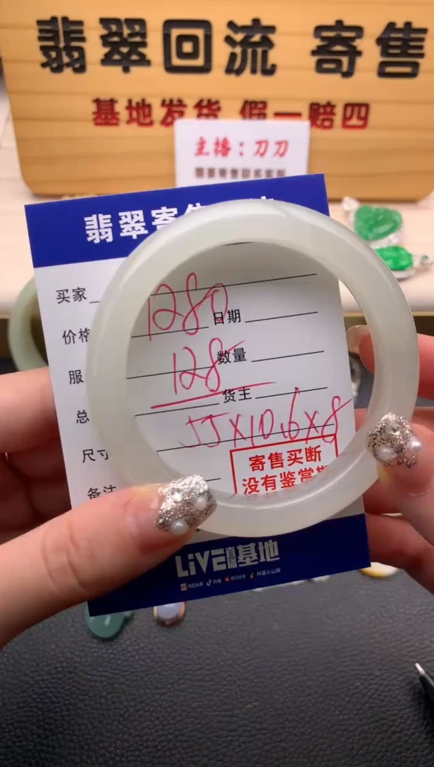 【闪购商品】和田玉手镯未镶嵌21013013