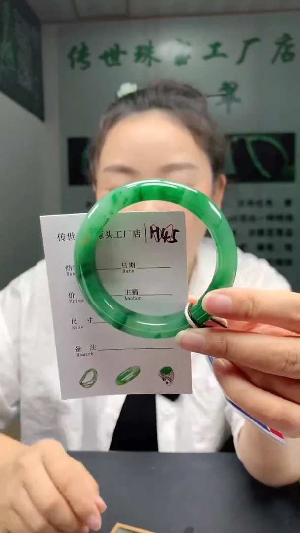 未镶嵌手镯石英质玉58+