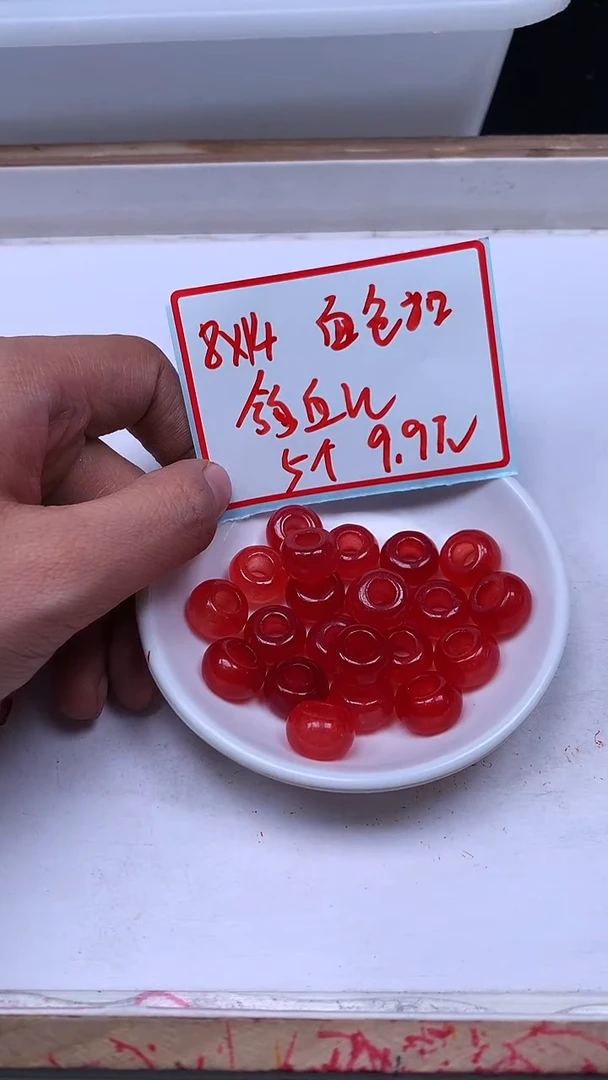 未镶嵌散珠玛瑙/玉髓A1865 鸽血红 面包扣8*14 内5mm5个9.9元