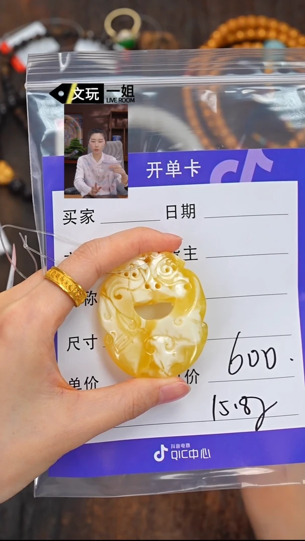 未镶嵌蜜蜡珠宝奇石大*蜜蜡