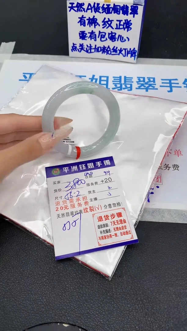 未镶嵌手镯翡翠1111111111