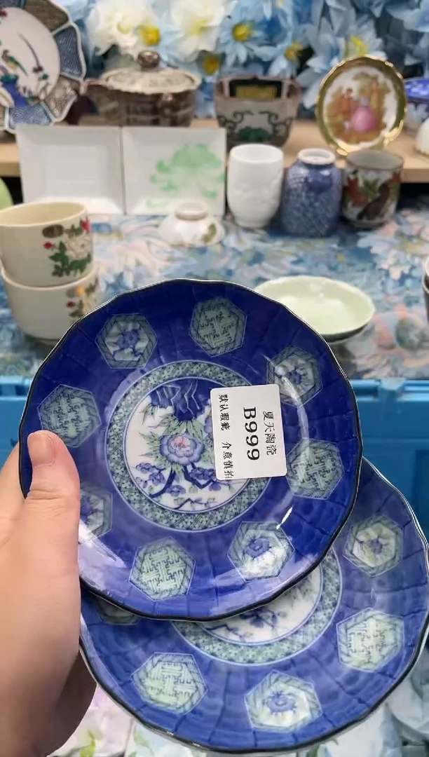 瓷片溪****）B999默认微瑕闪购默认库存一件