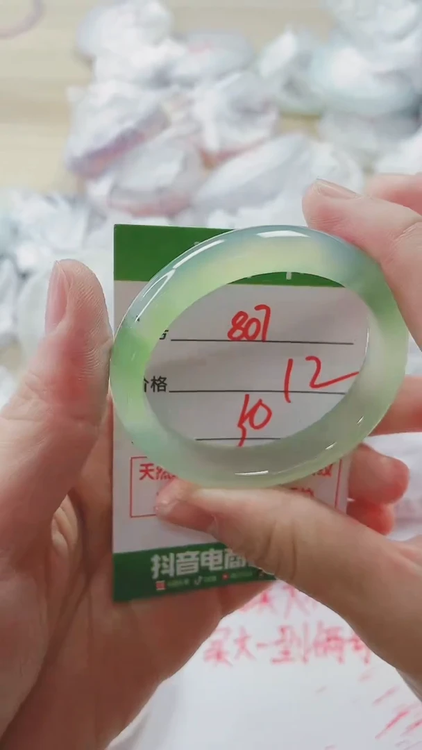 【闪购商品】玛瑙/玉髓手镯未镶嵌807